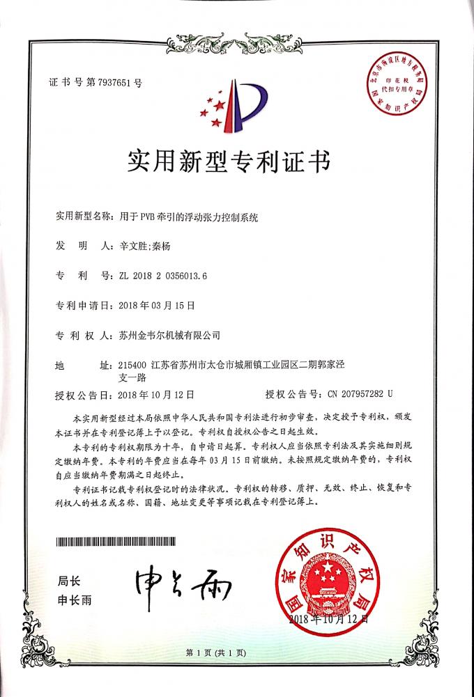 China Gwell Machinery Co., Ltd controllo di qualità 4