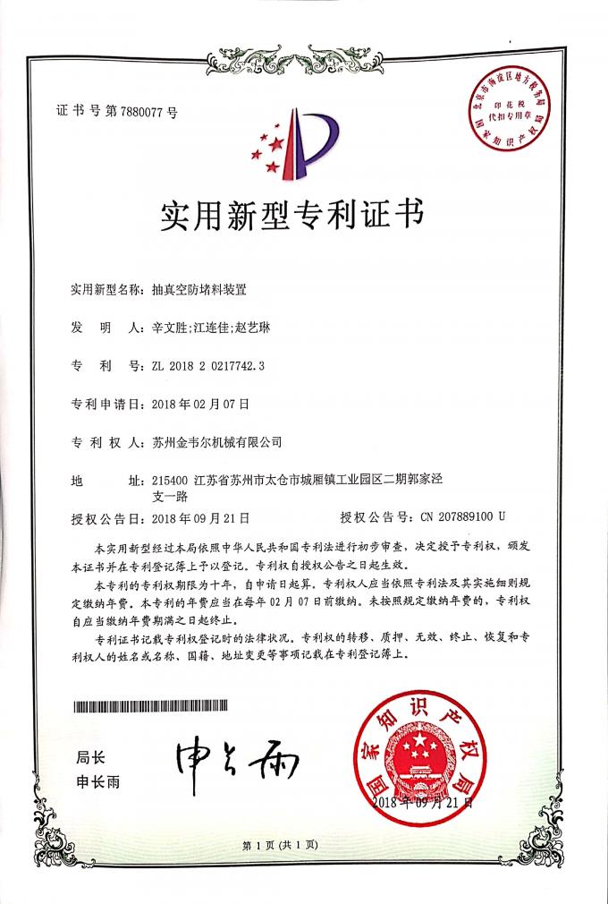 China Gwell Machinery Co., Ltd controllo di qualità 6