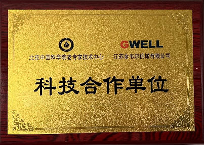 China Gwell Machinery Co., Ltd linea di produzione in fabbrica 1