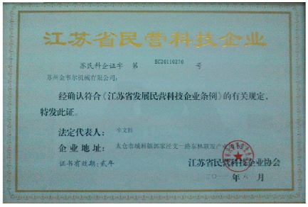 China Gwell Machinery Co., Ltd linea di produzione in fabbrica 2