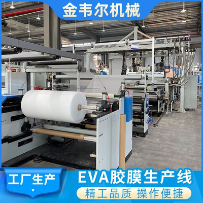 comprare Linea di estrusione di film solare EVA larga 2600 mm con produzione di 300-700 kg/h e velocità massima di linea di 16 m/s per incapsulamento di moduli fotovoltaici online manufacture