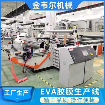 comprare Linea di estrusione di film solare EVA ad alta capacità 300-700 kg/h con larghezza 2400 mm e velocità massima di linea 16 m/s per incapsulamento di pannelli solari online manufacture
